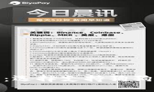 最全指南：选择支持狗狗币的钱包