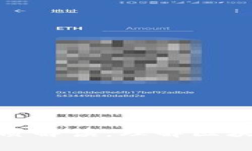 加密货币的本质解读：理解区块链背后的价值