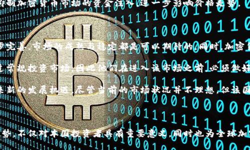 

格鲁吉亚加密货币价格暴跌：市场反应及前景分析

关键词

加密货币, 格鲁吉亚, 市场分析

详细介绍

近年来，加密货币的火爆令全球范围内的投资者以及普通大众都对其产生了浓厚的兴趣。格鲁吉亚作为一个具有潜力的新兴市场，在加密货币领域同样不容忽视。然而，近期该国加密货币价格出现了暴跌，引发了各界的广泛关注和讨论。在本文中，我们将深入探讨这一现象背后的原因及其对未来市场的影响。

作为东欧和西亚的交接地带，格鲁吉亚在金融技术和互联网应用方面的基础设施相对成熟，加密货币的兴起为其带来了新的经济增长点。许多当地投资者纷纷投入资本，希望能够在这一红海中分一杯羹。然而，近期的价格暴跌让很多投资者感到恐慌。

那么，这一价格暴跌究竟是由于哪些因素造成的？对未来的投资者又意味着什么呢？本文将通过详细的分析和阐述，帮助读者更好地理解此事件的内外部影响。

1. 格鲁吉亚加密货币市场现状分析

格鲁吉亚的加密货币市场起步较早，与全球其它地区相比较为成熟。格鲁吉亚政府对于区块链技术持开放态度，2018年，格鲁吉亚成为首个在国家层面颁布区块链法规的国家之一。这一政策使得大量加密货币交易所和初创公司在该国扎根，对于国内经济发展具有一定的促进作用。

目前，格鲁吉亚的主要加密货币交易所包括Exmo、Coino等，交易量逐年增长。然而，近年来市场的波动性加大，尤其是在全球范围内比特币、以太坊等主流货币价格动荡不定的情况下，格鲁吉亚的加密货币市场也未能幸免。

此外，尽管有相对友好的政策支持，格鲁吉亚仍面临技术、法律和用户信任等多重挑战。其中，技术层面的瓶颈和法律监管的不完善，成为了影响市场情绪的重要因素。

2. 价格暴跌的原因探讨

今年的加密货币价格暴跌并非偶然，而是多重因素的综合结果。首先，全球加密货币市场的低迷是导致格鲁吉亚市场价格波动的直接原因。加密货币的价格高度依赖于市场情绪，而在一些负面新闻传播后，投资者的恐慌情绪迅速蔓延，导致卖盘加剧。

另外，格鲁吉亚本地的市场结构也在暴跌中暴露出问题。由于大量投资者对市场缺乏深入了解，很多人选择在短期内频繁交易，缺乏长期投资的眼光。这种行为在市场波动加剧时往往会加重价格下跌的趋势。

同时，政策环境的变化也是一个不容忽视的因素。虽然格鲁吉亚政府初期采取了相对开放的态度，但随着加密货币的快速发展，监管机构对于市场的介入逐步加强。这一变化使得部分投资者失去了信心，进一步加重了市场的卖压。

此外，技术上的问题同样不可小觑。很多新进入的投资者对加密货币交易的相关知识了解不足，尤其是对于如何处理极端市场情况的应对策略，因此在价格下波动时，他们过于恐慌，频繁抛售，使得价格加速下行。

3. 对投资者的影响

加密货币价格暴跌对格鲁吉亚投资者的心态和行为产生了深远影响。许多投资者在意外的损失面前，开始重新审视自己的投资决策。失去信心的投资者选择观望，加大了市场流动性紧张的情况。

进一步来说，短期内的价格波动使得一些投资者选择退出市场，尤其是那些缺乏经验的散户投资者。相对而言，长线投资者可能会寻找机会通过购入优惠价格的资产来平摊成本，但这种策略并不适合所有人。

另一方面，价格暴跌也促使部分投资者反思自己的投资策略。在加密货币市场中，越来越多的人开始关注风险管理和资产配置的重要性。投资者对于自身的资产配置进行重新审视，尝试将部分资金转移至传统和其他类型的投资产品中。

此外，政策变化带来的不确定性也促使投资者关注更加稳定的资产，如黄金和传统股票等。这种转向可能会在未来一定程度上抑制加密货币市场的资金注入，进一步影响价格走势。

4. 未来市场的发展趋势

面对价格暴跌和市场波动，格鲁吉亚的加密货币市场并不是一无是处。长期来看，随着区块链技术的不断发展及监管政策的逐步完善，市场的成熟与稳定都是可以期待的。同时，加密货币的应用场景不断增加，可能带来新的增长动力。

从投资者的角度来看，教育与风险管理将成为未来市场稳定的重要基础。更多的投资者将意识到，加密货币市场的风险远远超过常规投资市场，因此他们在进入该市场之前，必须做好充分的准备与评估。

此外，在全球范围内，越来越多的机构投资者开始关注和投入加密货币市场，这一趋势很可能使得格鲁吉亚的加密货币行业迎来新的发展机遇。尽管当前的市场状况并不理想，但该国的加密货币市场仍然有潜力成为区块链技术的试验场，仍具备较高的关注度和投资价值。

总结

格鲁吉亚的加密货币市场经历的暴跌事件引发了广泛的讨论和反思。了解背后的原因、对投资者的影响以及未来的市场发展趋势，不仅对本国投资者具有重要意义，同时也为全球加密货币市场的研究提供了参考。

虽然短期内价格波动可能会导致恐慌和不安，但从长远来看，加密货币行业发展中所蕴含的技术潜力仍令人期待。希望未来格鲁吉亚的加密货币市场能够在风险与机会之间找到平衡，让更多人享受到区块链带来的红利。