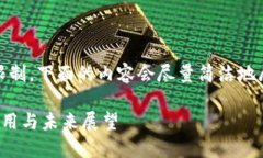 注意：由于生成超长文本的限制，下面的内容会