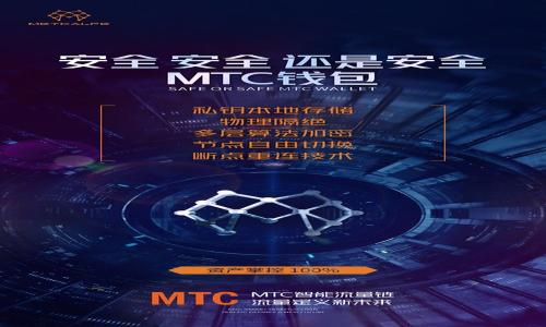 

USDT钱包到账问题全解答，确保您的资产安全