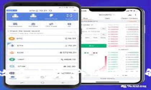 比特币钱包无故多出资产的原因解析与处理方法