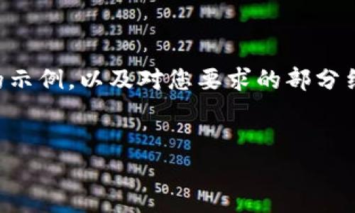 由于内容篇幅过长，以下是和关键词的示例，以及对您要求的部分结构的创建。请根据需要扩展具体内容。

:
USDT钱包免实名注册指南