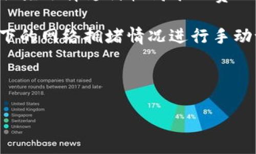 biao tiUbuntu 比特币钱包使用指南/biao ti  
比特币, Ubuntu, 钱包/guanjianci  

随着数字货币的日益普及，比特币作为一种独特且颇具价值的虚拟货币，越来越受到用户的关注。对于使用Linux操作系统尤其是Ubuntu的用户而言，如何选择和使用比特币钱包显得尤为重要。本文将为您详细介绍Ubuntu平台上比特币钱包的使用，并解答用户可能会遇到的一些常见问题。

一、选择合适的比特币钱包
在开始使用比特币之前，首先需要知道比特币钱包的类型以及如何在Ubuntu上选择适合自己的钱包。比特币钱包通常分为热钱包和冷钱包。在热钱包中，用户可以随时访问其比特币，这类钱包通常用于日常交易，便于使用，比如钱包应用和在线钱包。而冷钱包则是为了增强安全性，通常用于保存大量比特币，像是硬件钱包和纸钱包。

在Ubuntu上，用户常用的比特币钱包包括以下几种：
ul
    listrongBitcoin Core:/strong 官方钱包，具有强大的功能，但需要下载整个区块链，存储空间需求较大。/li
    listrongElectrum:/strong 一种轻量钱包，快速、易用，并且支持助记词备份，适合小额交易。/li
    listrongExodus:/strong 具有漂亮界面的桌面钱包，支持多种货币，但需要联网使用。/li
    listrongMycelium:/strong 移动端钱包，安全性高，适合经常出门使用数字货币的用户。/li
/ul

选择合适的钱包时，用户需考虑自己使用的频率、安全性需求及存储空间情况。毕竟，安全性与易用性往往是钱包最主要的特性。

二、如何在Ubuntu上安装比特币钱包
以安装Bitcoin Core为例，下面我们将详细描述在Ubuntu上安装比特币钱包的步骤。

ol
  li
    strong更新系统软件包：/strong
    使用以下命令更新软件包列表，并安装最新软件包：
    codesudo apt update 
                            </div>
                            
                        </div>
                    </div>
                    <div class=