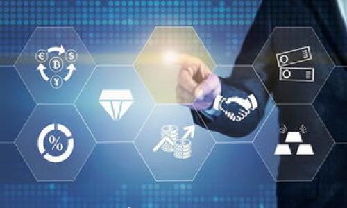 

加密货币的未来前景：投资潜力与风险解析