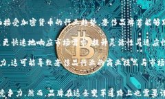 如何在Gucci购买时使用加密货币关键词加密货币