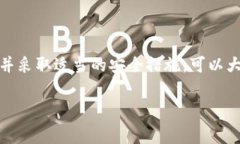 冷钱包是加密货币存储的一种方式，特别是在以