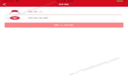 以太坊钱包最新区域块解析及使用指南