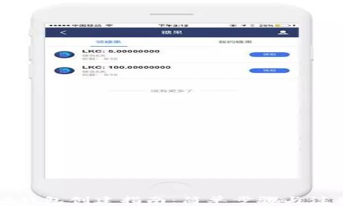 
以太坊钱包创建指南：简单步骤与注意事项