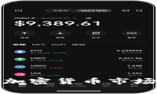 冠状病毒对加密货币市场的深远影响