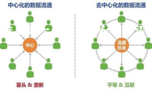 由于内容较长且复杂，我将为您提供一个简洁的和关键词，随后会概述大概的内容结构。


如何查看和管理您的USDT钱包