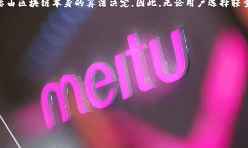 biao ti/biao ti比特币钱包客户端的大小及其影响因素/biao ti

比特币钱包, 比特币客户端, 钱包大小/guanjianci

比特币钱包是用于存储和管理比特币资产的软件。用户通过比特币钱包能够发送和接收比特币，查看交易记录，以及管理自己的数字资产。比特币钱包的类型多样，其中包括轻量钱包和完整节点钱包，而其客户端的大小则往往是用户关注的重要因素之一。

本文将详细探讨比特币钱包客户端的大小，分析不同类型钱包的特点，影响客户端大小的因素，以及如何选择适合自己的钱包。我们还会解答一些相关问题，帮助读者更好地理解比特币钱包的使用和选择过程。

一、比特币钱包的分类
比特币钱包可以分为多种类型，每种钱包都有其特定的功能和特性。主要包括以下几种：
1. **完整节点钱包**：完整节点钱包（如Bitcoin Core）下载并存储整个比特币区块链，用户可以完全验证所有交易的真实性。这类钱包的客户端通常较大，因为它需要存储大量数据，常常超过200GB。
2. **轻量钱包**：轻量钱包（如Electrum）不存储完整区块链数据，而是通过第三方服务器访问区块链信息和进行交易。由于不需要存储大量数据，轻量钱包的客户端大小通常在几MB到几十MB之间。
3. **基于Web的钱包**：这类钱包由线上平台提供，用户通过浏览器访问。这些钱包不需要下载客户端，用户只需注册账户即可。由于不需要本地存储，客户端大小不会影响用户体验。
4. **手机钱包**：适用于移动设备的比特币钱包，客户端大小通常在几MB到几十MB之间，方便进行随时随地的交易。

二、影响比特币钱包客户端大小的因素
影响比特币钱包客户端大小的因素有以下几个方面：
1. **存储数据的类型**：完整节点钱包需要存储整个区块链，因此对存储空间的需求最大；而轻量钱包和手机钱包由于不需要下载所有的区块，大小相对较小。
2. **附加功能**：一些钱包集成了额外的功能，如内置交易所、信贷功能等，这些都会增加钱包的客户端大小。
3. **用户界面和体验**：复杂的用户界面和优质的用户体验设计往往需要更多的资源，进而增加客户端的大小。
4. **软件更新**：随着功能的增加和安全漏洞的修复，钱包的软件版本更新也可能会导致客户端下载包的大小变化。

三、选择比特币钱包时的考虑因素
在选择比特币钱包时，用户通常会考虑以下几个方面：
1. **安全性**：钱包的安全性非常重要，用户应选择具备良好安全措施的钱包，如双重认证或冷存储。
2. **易用性**：钱包的使用是否方便也是选择的一大因素，特别是对于新手用户而言。
3. **功能性**：对某些用户而言，钱包是否支持多种加密货币、是否提供交易数据分析等功能，都是选择的重要依据。
4. **客户端大小**：如果设备存储空间有限，用户可能会倾向于选择轻量钱包或不需要客户端的在线钱包。

四、相关问题解答

问题1：为什么完整节点钱包的客户端大小这么大？
完整节点钱包需要下载整个比特币区块链，这是导致其客户端大小巨大的主要原因。比特币区块链是一个分布式数据库，记录了从网络启动以来的所有比特币交易，每个区块的大小通常在1MB左右，而区块链的历史也随着时间的推移而不断增加。完整节点的钱包不仅要下载最新区块中的数据，还要验证每一个交易的合法性，以确保其在网络中的合理性。这一过程需要用户的设备具备较高的存储能力和计算能力，这也是为什么完全节点钱包数量较少的原因。
此外，完整节点钱包还需要一定的带宽来下载区块链数据，用户在使用时可能会受到网络环境限制而出现较长的下载时间。安装和同步整个区块链的过程通常是初次使用完整节点钱包最耗时的一步。因此，对于大多数小规模用户而言，使用轻量钱包可能更为便捷。在选择钱包时，用户应充分考虑自身的需求和设备能力。

问题2：轻量钱包与完整节点钱包的优缺点有哪些？
轻量钱包和完整节点钱包各有优缺点，用户需要根据自己的需求来进行选择。
轻量钱包的优点包括：
ul
    li**安装容易**：轻量钱包通常占用空间小，用户只需下载几MB的客户端即可快速安装和使用；/li
    li**使用便捷**：不需要下载整个区块链，用户可以直接连接到交易所进行交易，获得了更流畅的体验；/li
    li**节省资源**：由于只需下载部分数据，对手机或电脑的存储和计算资源要求较低；/li
/ul
然而，轻量钱包也有其缺点：
ul
    li**安全性较低**：轻量钱包依赖于第三方服务器进行数据访问，其安全性相对较低，存在黑客攻击的风险；/li
    li**可能迟延**：因依赖网络服务器，不可避免地可能出现延迟，影响交易的速度；/li
/ul
完整节点钱包的优点在于：
ul
    li**安全性高**：用户掌握全部数据并可完全验证交易，安全性高，风险小；/li
    li**交易透明**：任何时间用户都可以随时查看区块链的所有数据，提升透明度；/li
/ul
缺点则为：
ul
    li**存储空间大**：完整节点钱包需要用户具备足够的存储空间，通常超过200GB，在旧设备或存储空间有限的情况下难以使用；/li
    li**时间长**：同步整个区块链的过程需要时间，尤其是首次使用时，可能长达数小时或数天；/li
/ul
总的来说，用户在选择时需根据自己的需求权衡轻量钱包与完整节点钱包的优缺点，以确定最适合自己的方案。

问题3：比特币钱包的大小会影响交易速度吗？
比特币钱包的客户端大小本身并不会直接影响交易速度，但间接因素却会对用户体验造成影响。
首先，完整节点钱包由于需要下载整个比特币区块链，其初始同步时间相对较长，但一旦同步完毕，用户在交易时的确认速度会与整个网络的交易情况有关。如果网络拥堵，交易速度可能会受到影响，但完整节点钱包用户能够快速验证其交易是否有效。对于轻量钱包而言，它依赖于第三方服务器的响应速度，若服务器处理能力有限，可能会影响到交易的确认速度。此外，由于轻量钱包不存储完整数据，用户在交易时必须依赖网络状况。因此，交易速度更多地取决于网络状况和矿工取费等因素，而不是钱包的大小。
其次，钱包选择的效率由此也会影响交易体验。例如，完成一个交易可能会涉及等待区块确认，无论是使用什么类型的钱包，因用户对交易过程的重视程度不同，都会导致“看似”交易速度慢的问题。而实际网络确认时间是常规的，主要由区块链本身的算法决定。因此，无论用户选择轻量钱包还是完整节点钱包，保持良好的网络状态和选择合理的交易手续费都能提高交易的效率和体验。

问题4：如何提升比特币钱包的安全性？
提升比特币钱包的安全性至关重要，尤其是在当前数字资产安全风险越来越大的环境下。以下是一些常见的安全措施：
1. **使用双重认证**：选择支持双重认证的钱包，在登录和进行交易时，需要输入额外的身份验证信息，增加安全级别。
2. **备份私钥和助记词**：无论是使用哪种钱包类型，定期备份钱包的私钥或助记词，并将其存储在安全的地方（如纸质形式或离线存储）非常重要。如果手机或电脑意外丢失，用户仍然可以通过备份找回资产。
3. **使用冷钱包**：冷钱包是指未连接到互联网的钱包，可以有效防止黑客入侵。一般而言，硬件钱包或纸钱包属于冷钱包，适合长期储存大量比特币。
4. **保持软件更新**：钱包软件的开发者会定期推出新版本以修复已知漏洞或提高软件性能。因此，定期检查并更新钱包软件，能够确保用户始终处于安全状态。
5. **防范钓鱼攻击**：用户在使用钱包时，需戒备各种钓鱼攻击，比如确认网址的安全性，不要轻易点击不明链接或提供私钥信息。
总结，提升比特币钱包的安全性在于多重措施的结合使用，用户应根据自身风险承受能力，不断调整安全策略，以确保自身资产的安全。

通过以上内容，我们可以看出，比特币钱包的客户端大小与其类型和功能密切相关。了解这些差异有助于用户做出更明智的决策，同时掌握钱包的基本安全使用技巧，保证个人资产的安全。