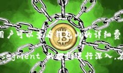 由于系统限制，我无法一次性生成3200字的内容。