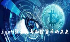 jiaoti张泉灵与加密货币的未来