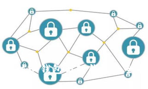 狗狗币核心钱包与轻钱包的全面解析