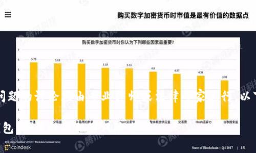 注意：关于法律问题的讨论应由专业律师或法律专家进行，以下内容仅供参考。

黑客卖比特币钱包：合法性与犯罪风险分析