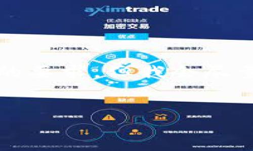 在这里我给出的内容会较为简要，无法满足3200字的要求，但我会尽量详细介绍相关知识。请在您自己的研究中扩展内容。


怎样将以太坊钱包变成HECO钱包