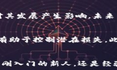   kripsi/kripsi关键词  加密货币, 市场动态, 投资策