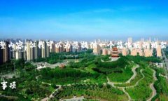 注意：由于篇幅限制，我无法提供3200字的完整内