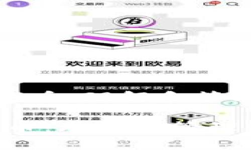 《以太坊钱包里的币：理解和管理你的数字资产》

以太坊钱包里的币：理解和管理你的数字资产