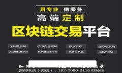 如何管理TRX钱包中的转出记录