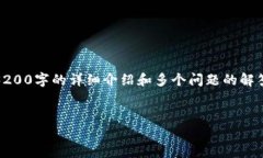 很高兴为您提供相关内容，但请您注意，由于字