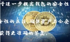 ibaoti小狐狸钱包如何转USDT：详细指南/ibaoti小狐狸