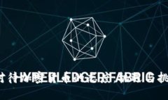  对待加密货币的态度：机遇与挑战