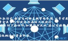 理解比特币托管钱包及其取款流程  比特币托管钱