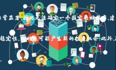 !– 1. 直接引用＂美股加密货币概念：创新投资与