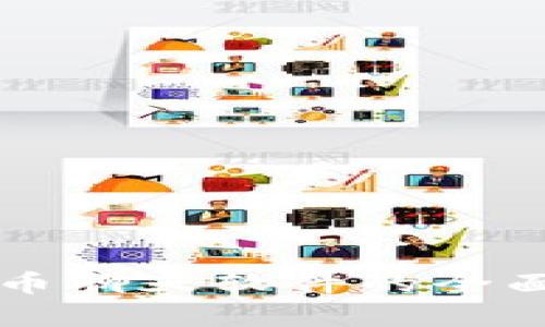 国际加密货币聊天软件的全面探讨与分析