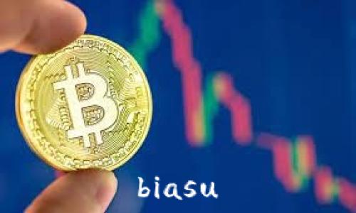   
biasu
