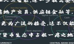   ISA加密货币：未来金融的创新之路 /  guanjianci