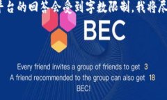 要提供完整的内容，包括3200字的详细介绍以及回