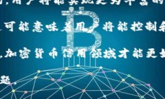 biao ti/biao ti加密货币信用领域的未来：机遇与挑