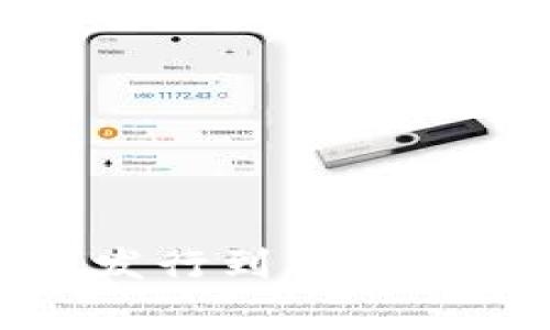 加密货币发行到上市的详细解析