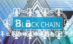 如何导出私钥的比特币钱包：一步步指南