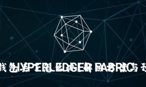 瑞波币钱包丢了怎么办？解决方案与预防措施